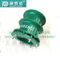02S404国标柔性防水套管A型