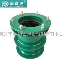 北京柔性防水套管