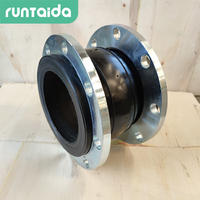 四氟乙烯橡胶软接头