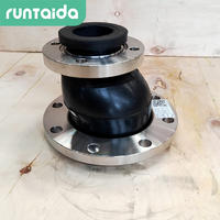 变径橡胶软接头