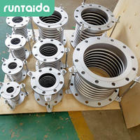 通用型波纹补偿器