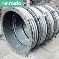 大口径波纹补偿器