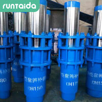 注填式套筒补偿器