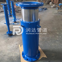 直埋套筒补偿器