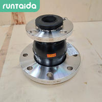 变径橡胶软接头