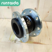 不锈钢橡胶接头